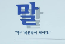 이종구 회원, 출간